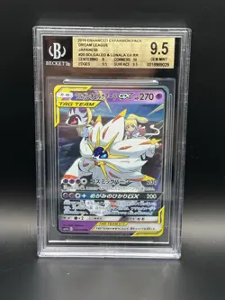 2019 Pokemon Japanese Dream League Solgaleo & Lunala GX BGS 9.5 - Image 1