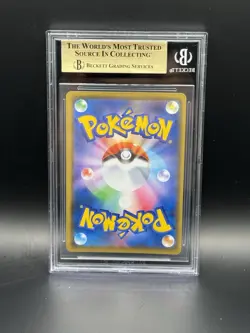 2019 Pokemon Japanese Dream League Solgaleo & Lunala GX BGS 9.5 - Image 2