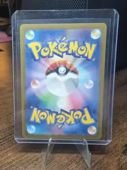 2024 Near Mint Pokemon Appletun AR 075/064 Paradise Dragona sv7a Japanese - Image 2