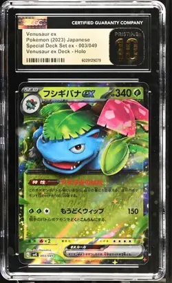 Pokemon CGC 10 PRISTINE Japanese Venusaur ex 003/049 Holo svG Special Deck Set - Image 1