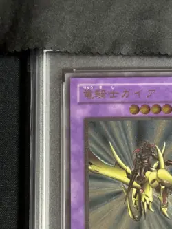 PSA 10 Yu-Gi-Oh! Gaia the Dragon Champion 309-057 Ultimate Rare Japanese - Image 2