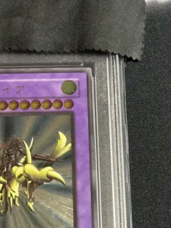 PSA 10 Yu-Gi-Oh! Gaia the Dragon Champion 309-057 Ultimate Rare Japanese - Image 3