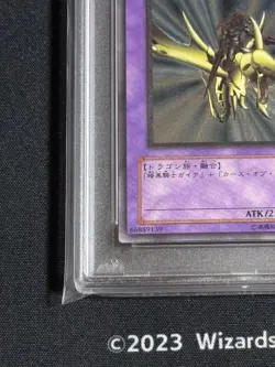 PSA 10 Yu-Gi-Oh! Gaia the Dragon Champion 309-057 Ultimate Rare Japanese - Image 4