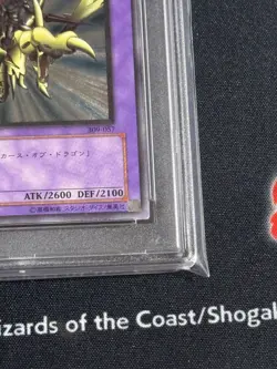 PSA 10 Yu-Gi-Oh! Gaia the Dragon Champion 309-057 Ultimate Rare Japanese - Image 5