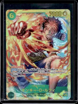 2025 One Piece Japanese Carrying on His Will Monkey.D.Luffy Alt Art #OP13-118 - Image 1