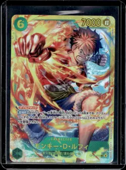 2025 One Piece Japanese Carrying on His Will Monkey.D.Luffy Alt Art #OP13-118 - Image 1