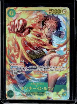 2025 One Piece Japanese Carrying on His Will Monkey.D.Luffy Alt Art #OP13-118 - Image 1