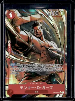 2025 One Piece Japanese Carrying on His Will Monkey.D.Garp Alt Art #OP13-016 - Image 1