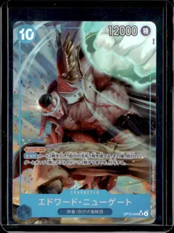 2025 One Piece Japanese Carrying on His Edward Newgate Alternate Art #OP13-042 - Image 1