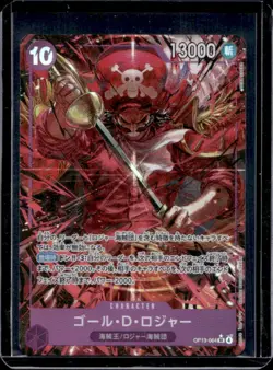 2025 One Piece Japanese Carrying on His Will Gol.D.Roger Super Rare #OP13-064 - Image 1