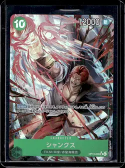 2025 One Piece Japanese Carrying on His Will Shanks Alternate Art #OP13-028 - Image 1