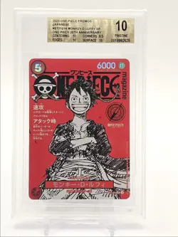 MONKEY D. LUFFY 2025 ONE PIECE PROMO JAPANESE MAGAZINE #ST21014 BGS 10 Q6093 - Image 1