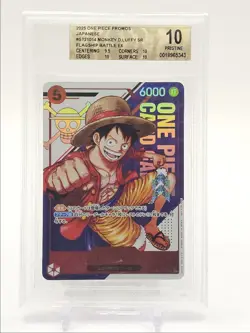 MONKEY D. LUFFY 2025 ONE PIECE PROMO JAPANESE #ST21014 PRISTINE BGS 10 Q6093 - Image 1