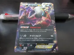 Pokemon card BW 012/048 Darkrai ex NORMAL Japanese - Image 1
