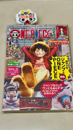 One Piece Magazine Vol.20 with Promo Card Luffy SR ST21-014 Sealed Unopened - Image 1