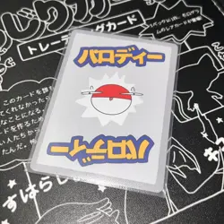 Wrenny Moo Jinx Pokemon Custom Card - Image 2