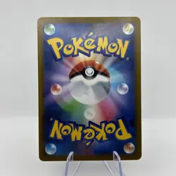 Frosmoth CHR 192/184 S8b VMAX Climax - Pokemon Card Japanese - Image 2
