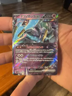 Lot of 4 Pokemon Japanese Cyber Judge Cards, #36, #72, #74, #98 - Image 3