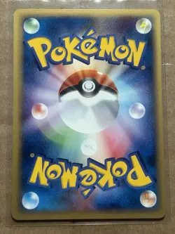 Ninetales 034/048 Web Series 2001 Pokemon Card Japanese LP - Image 2