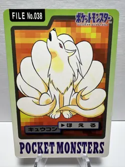 Ninetales FILE 38 Pokemon Card Carddass 1997 BANDAI Japanese. Mod+. - Image 1