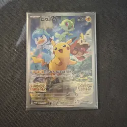 Pikachu - 001/SV-P - SV-P Promotional Cards (SV-P) | Pokemon | SEALED - Image 1