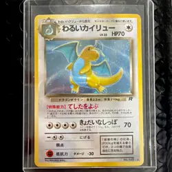 [LP]Dark Dragonite Pokemon Card Japanese 149 Team Rocket 1997 Holo Vintage - Image 1
