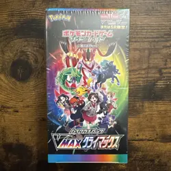 Pokemon VMAX Climax s8b Japanese Booster Box Factory Sealed Authentic TCG 4521329322698 - Image 1