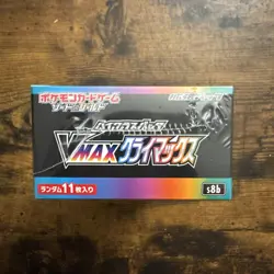 Pokemon VMAX Climax s8b Japanese Booster Box Factory Sealed Authentic TCG 4521329322698 - Image 5