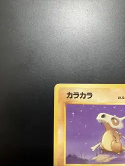 Cubone 104 Pocket Monsters 1996 Base set Pokemon Card Japanese Nintendo A0010 - Image 2