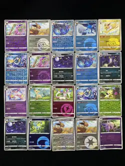 2025 Pokemon S.CHN Vol 2 CBB2C 02 04/14 09 01/15 Vaporeon Poke Ball Lot*20 yo8 - Image 1