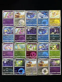 2025 Pokemon S.CHN Vol 2 CBB2C 02 04/14 09 01/15 Vaporeon Poke Ball Lot*20 yo8 - Image 2