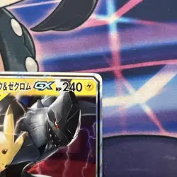 2018 Pokemon PIKACHU & ZEKROM GX 031/095 Tag Bolt SM9 Double Rare Holo Japanese - Image 2