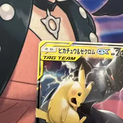 2018 Pokemon PIKACHU & ZEKROM GX 031/095 Tag Bolt SM9 Double Rare Holo Japanese - Image 3