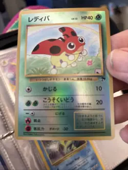 LEDYBA Southern / Rainbow Islands JAPANESE PROMO HOLO rare Pokemon LP NM G164 - Image 1