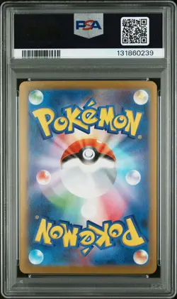 Mega Gengar EX 003 Mbg-mega Starter Set Mega Gengar EX Pokemon Japanese PSA 10 - Image 2