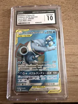 Pokemon TCG Blastoise & Piplup GX 69 Tag Team Japanese CGC 10 - Image 1