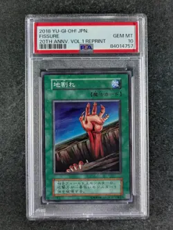 2018 Yu-Gi-Oh! FISSURE 20th Anniversary Volume 1 Reprint Japanese PSA 10 - Image 1