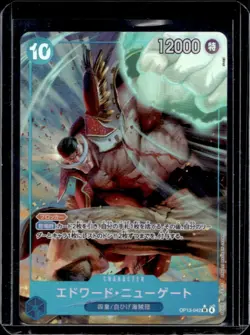 2025 One Piece Japanese Carrying on His Will Edward Newgate Alt Art #OP13-042 - Image 1