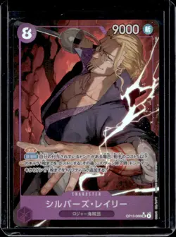 2025 One Piece Japanese Carrying on His Will Silvers Rayleigh Alt Art #OP13-066 - Image 1