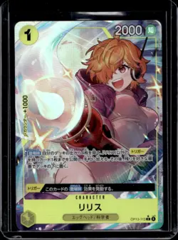 2025 One Piece Japanese Carrying on His Will Lilith Alternate Art #OP13-113 - Image 1