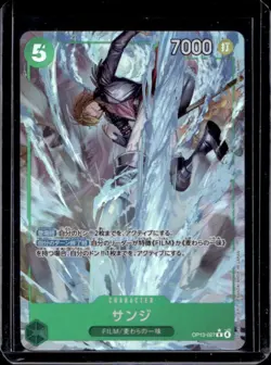 2025 One Piece Japanese Carrying on His Will Sanji Alt Art #OP13-027 - Image 1