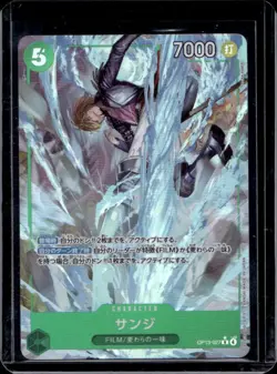 2025 One Piece Japanese Carrying on His Will Sanji Rare Alt Art #OP13-027 - Image 1