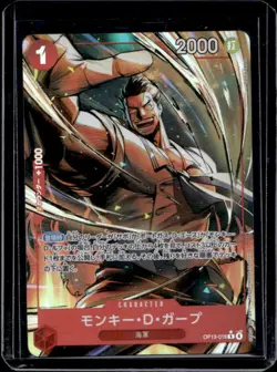 2025 One Piece Japanese Carrying on His Will Monkey.D.Garb Alt Art #OP13-016 - Image 1