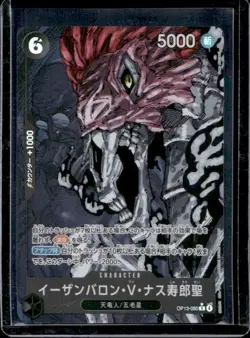 2025 One Piece Japanese Carrying on His Will St. Ethanbaron V. Nusjuro #OP13-080 - Image 1