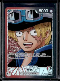 2025 One Piece Japanese Carrying on His Will Sabo Leader Alt Art #OP13-004 - Image 1