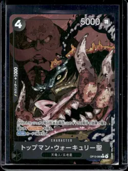 2025 One Piece Japanese Carrying on His Will Saint Topman Warcury Alt #OP13-089 - Image 1