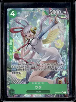 2025 One Piece Japanese Carrying on His Will Uta Alt Art #OP13-023 - Image 1