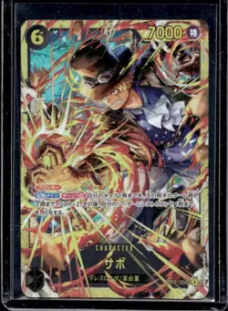 2025 One Piece Japanese Carrying on His Will Sabo Alt Art #OP13-120 - Image 1