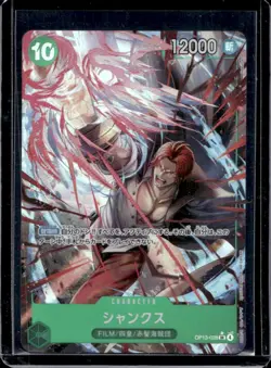 2025 One Piece Japanese Carrying on His Will Shanks Alt Art #OP13-028 - Image 1