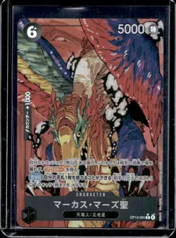 2025 One Piece Japanese Carrying on His Will St. Marcus Mars Alt Art #OP13-091 - Image 1